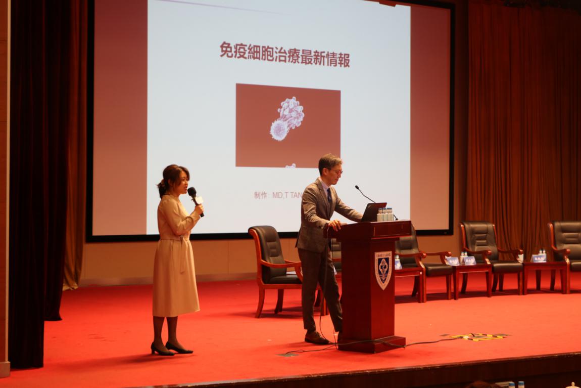 田中教授（右）介绍免疫细胞治疗最新进展