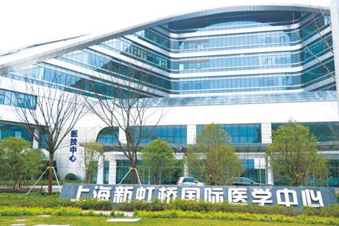 上海新虹桥国际医学中心-医技中心
